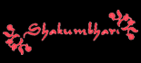 Shakumbhari Logo